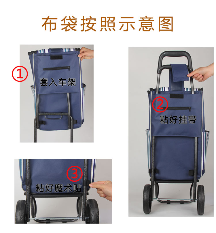 买菜车小拉车布袋大号牛津布双层防水包手拉杆购物车袋子加厚兜子双层