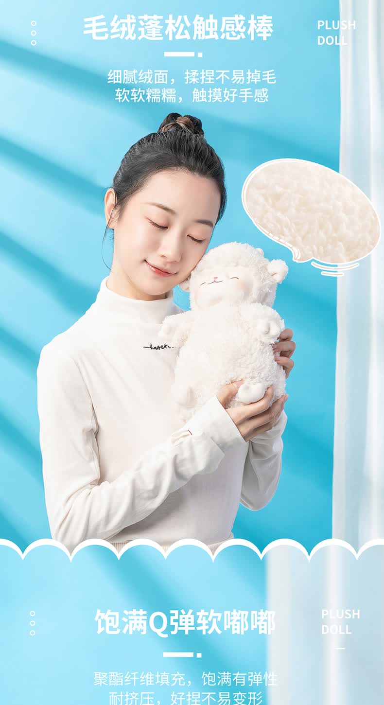 名创优品miniso羊咩咩系列站姿解压毛绒公仔软可爱女生软玩偶暖白20
