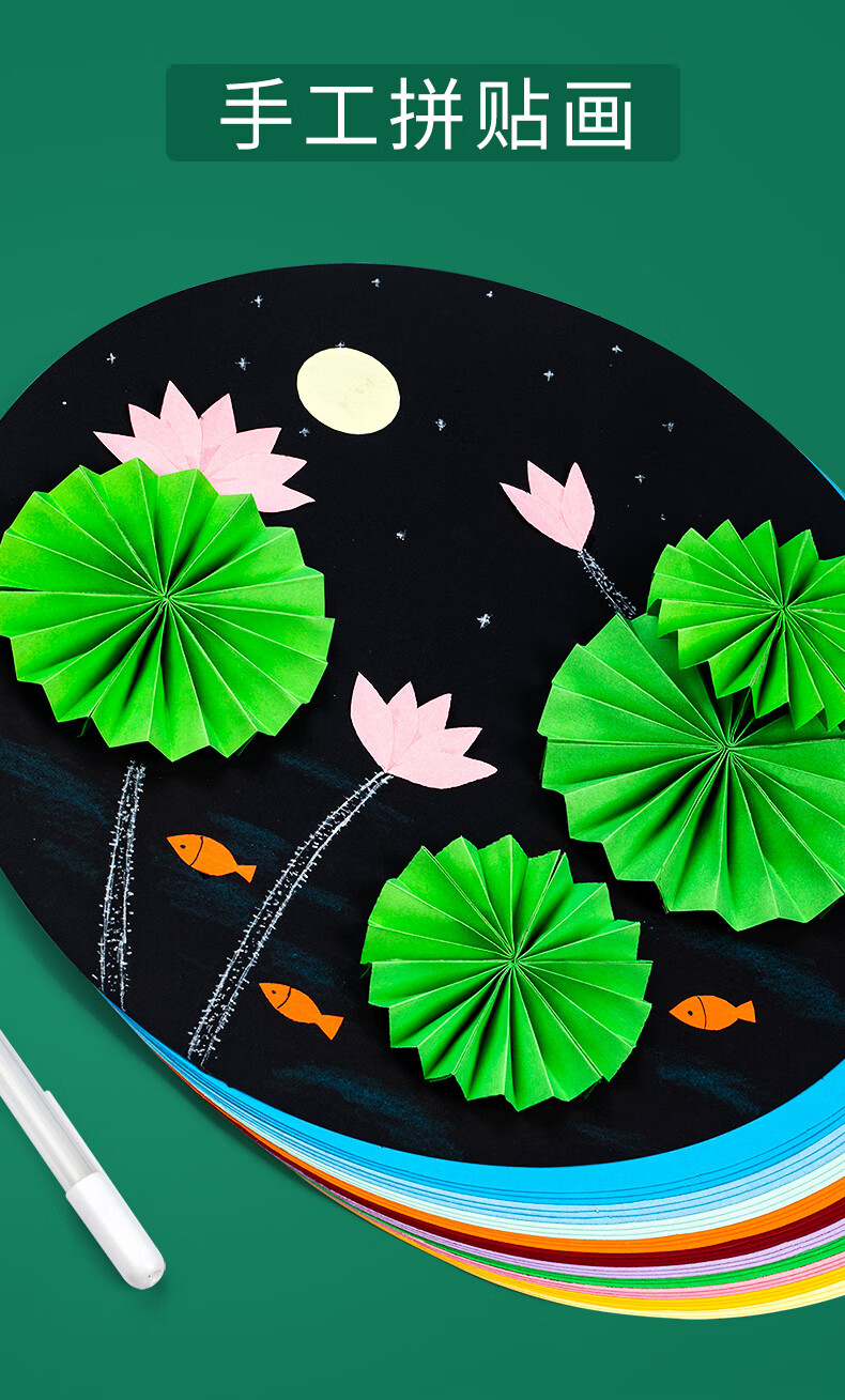 圆形卡纸牛皮纸a4画画纸黑色卡纸硬彩色圆卡纸白色绘画4k卡纸美术专用