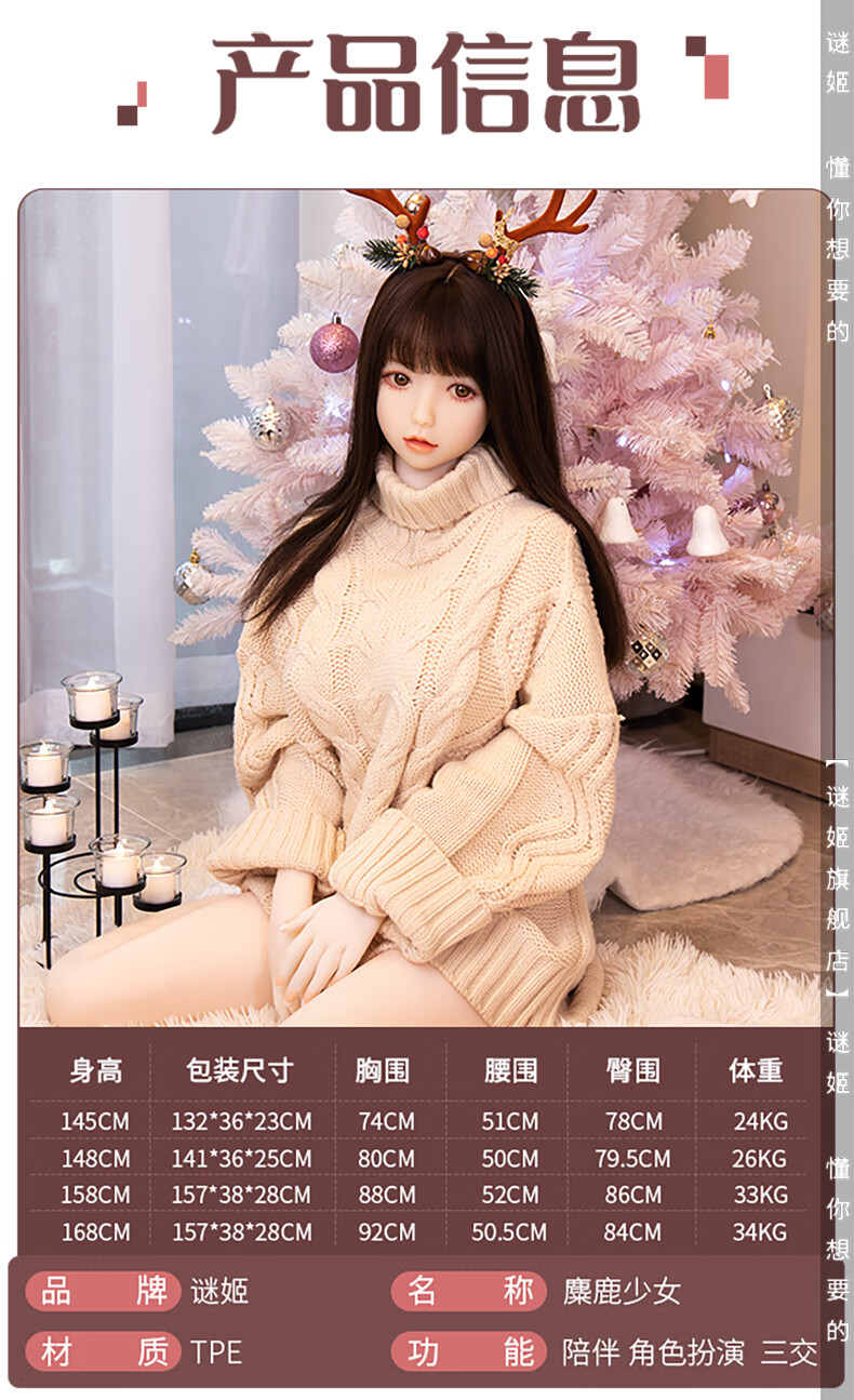 全身实体仿真娃娃男用全硅胶免充气私处带毛情趣性用品机器人女朋友