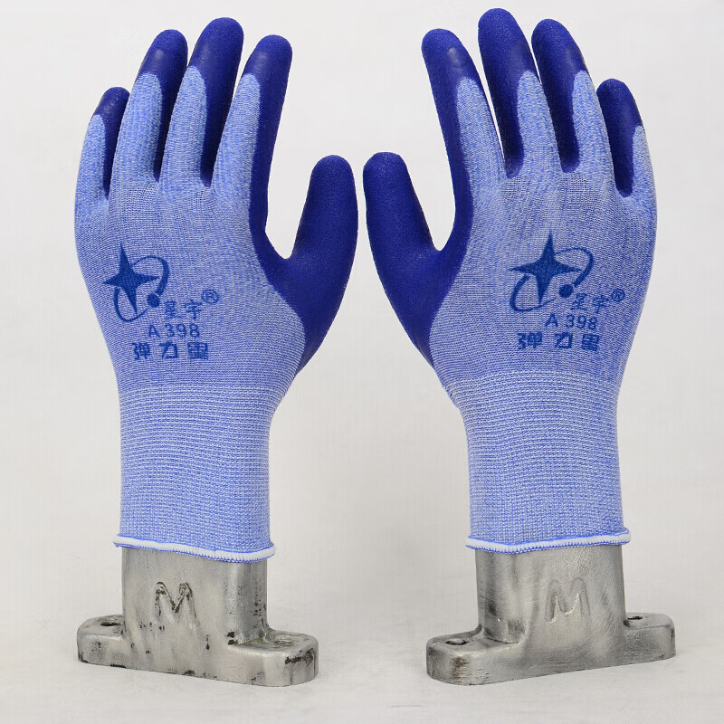 苏弘适用磨砂手套弹力星a398高弹软耐磨滑工地搬运工作劳保护 星宇a