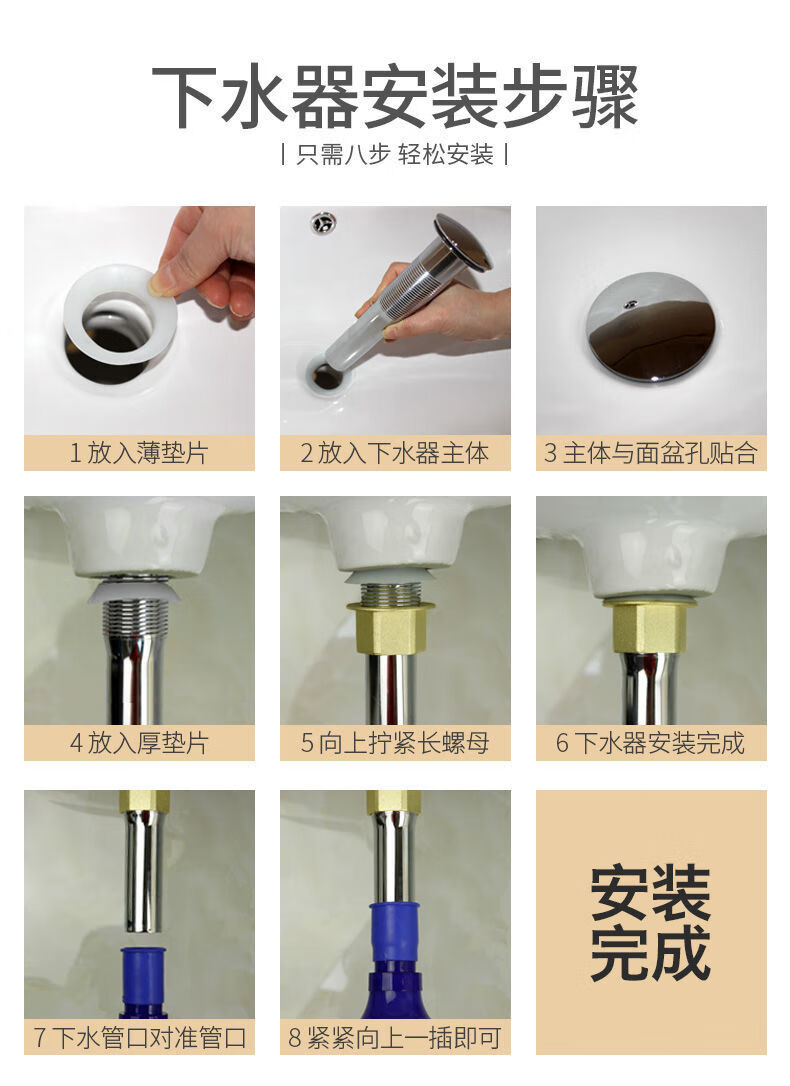 通用洗脸盆下水管防臭下水管排水管洗手盆洗手池下水器洗面盆配件有孔