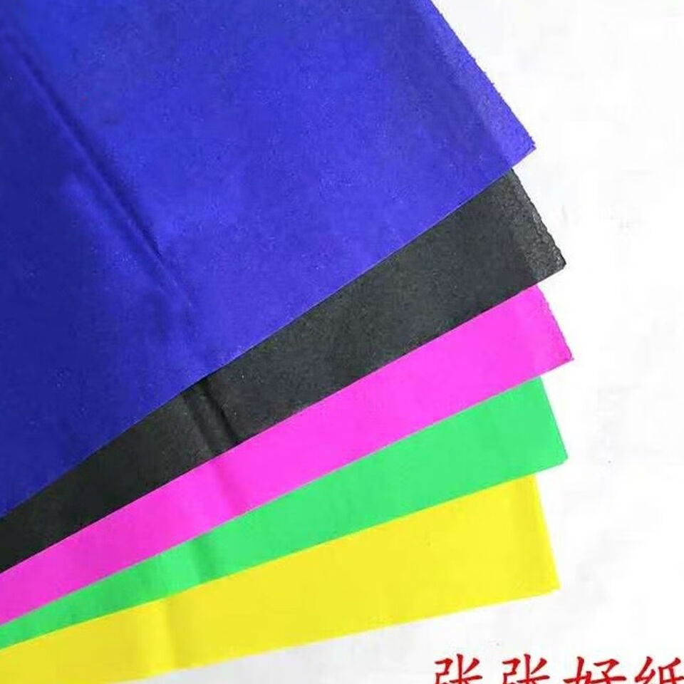 60套300张五色纸寒衣纸彩色手工纸烧纸祭祀用品清明扫墓上坟冥纸10套