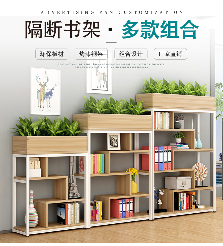 桢知 隔断置物架餐厅网红装饰屏风简约落地书柜工业风办公室玄关花架子 长80宽29高140四层【现货】  白色板材+白色钢架