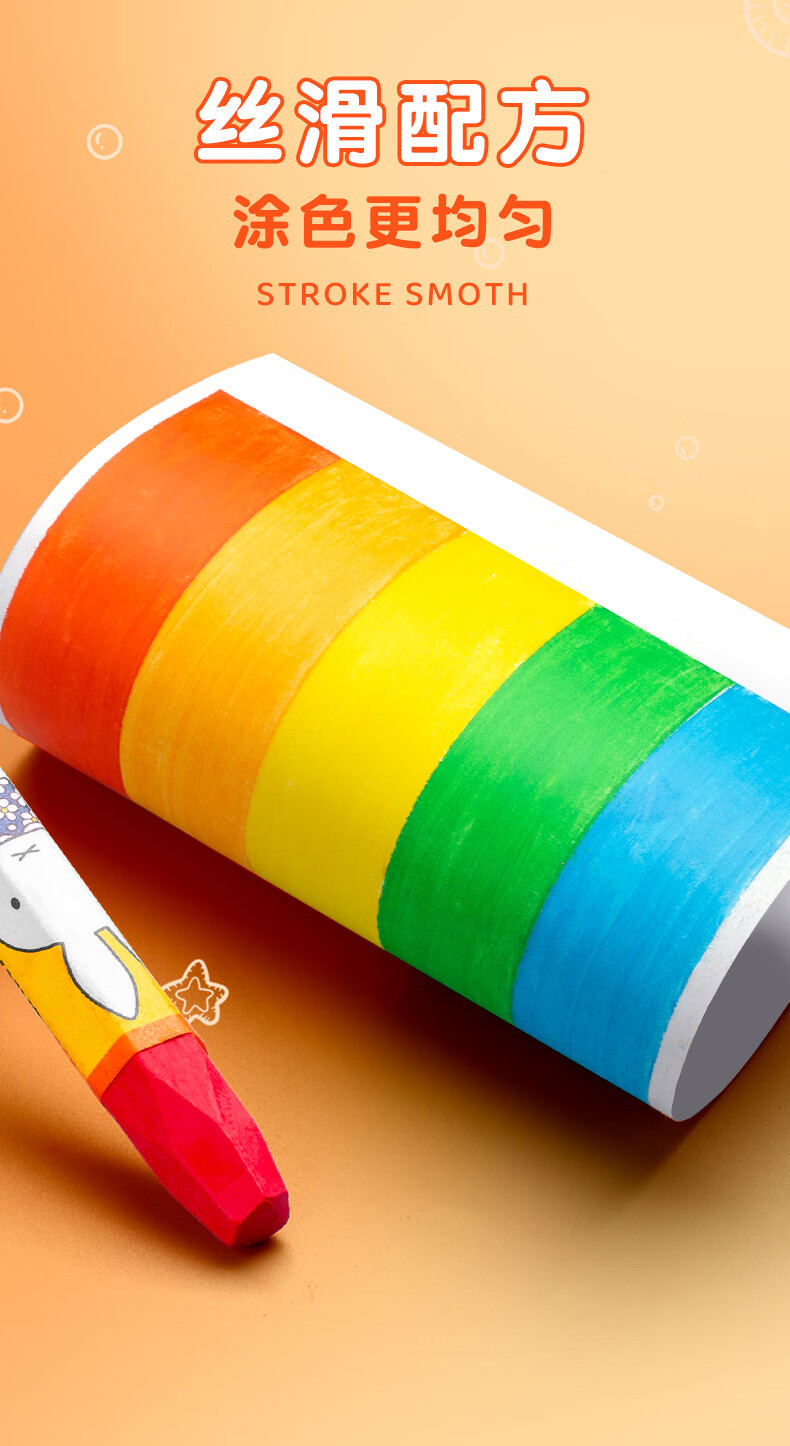油画棒蜡笔12色24色36色幼儿园安全儿童可水洗安全幼儿宝宝画画油棒画