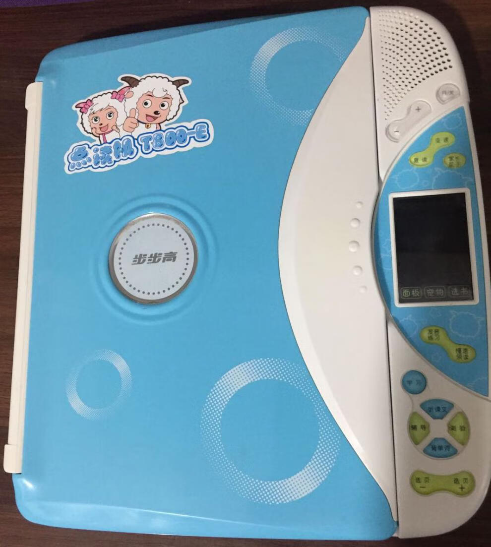 步步高点读机t800t800e同步学习点读机机原装包下资料天蓝色800e标配