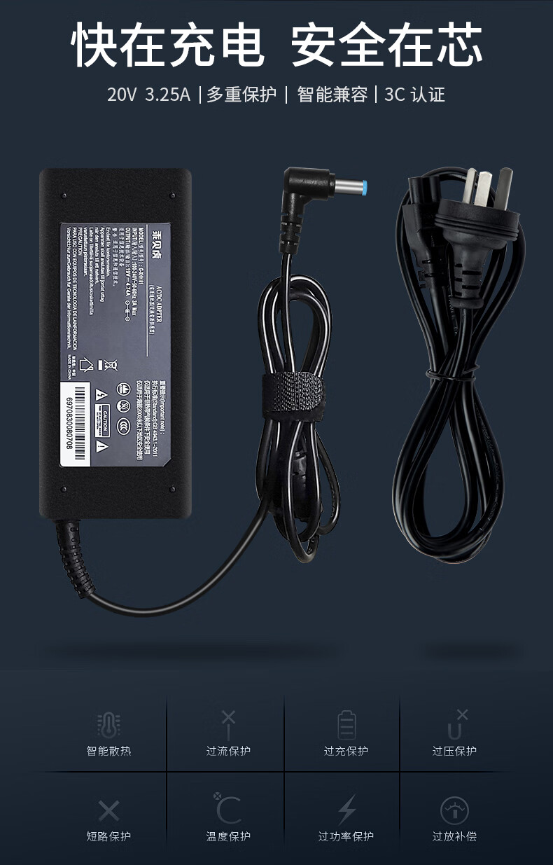 适用宏基笔记本充电器电源线65w90w19v342a474a宏碁电脑电源适配器