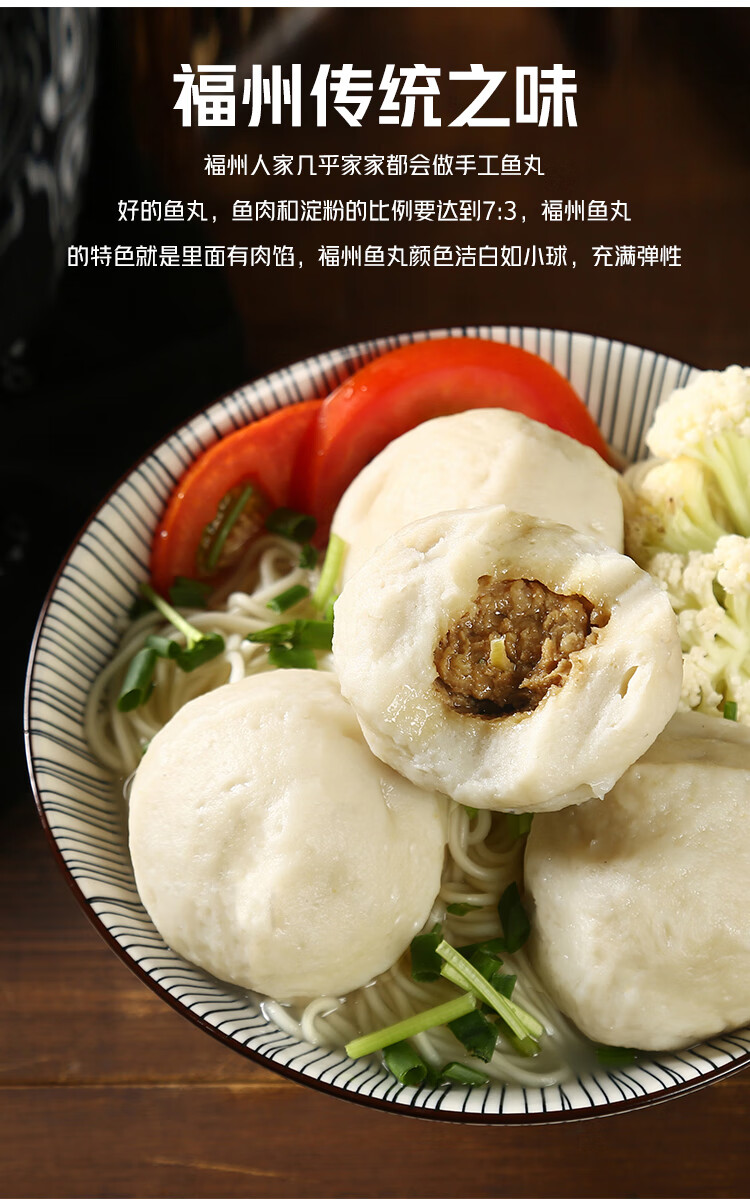 晨臻【】福州特产连江包心大鱼丸连江鱼丸顺丰5斤装.