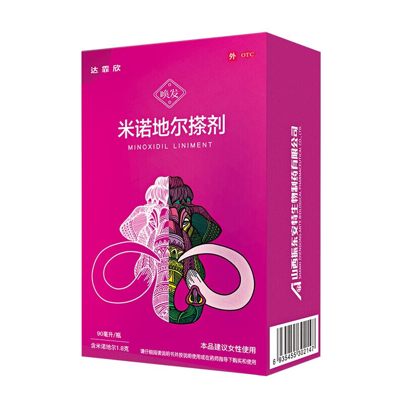 达霏欣 米诺地尔搽剂 (60ml:1.