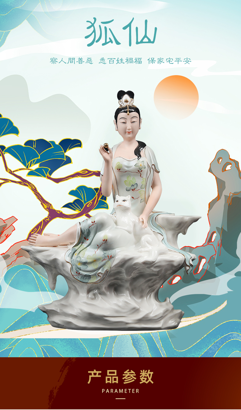 戴玉堂 19吋狐仙娘娘神像居家供奉美女白狐狐狸精招财旺桃花结姻缘保