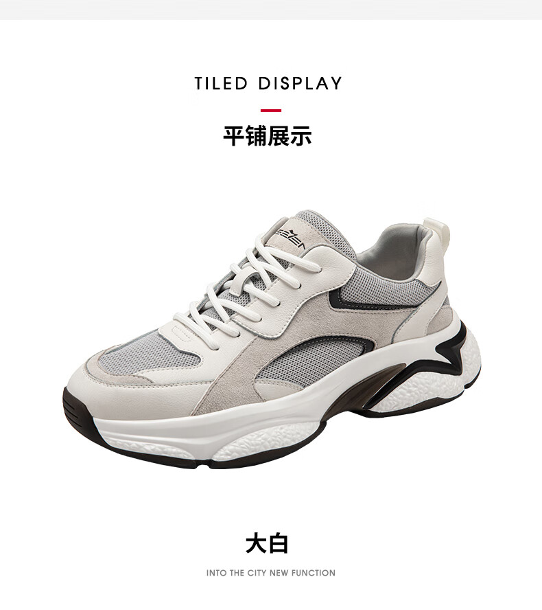 柒牌男士运动鞋2022春夏季新款透气轻便网面潮鞋休闲鞋跑步男鞋子灰白