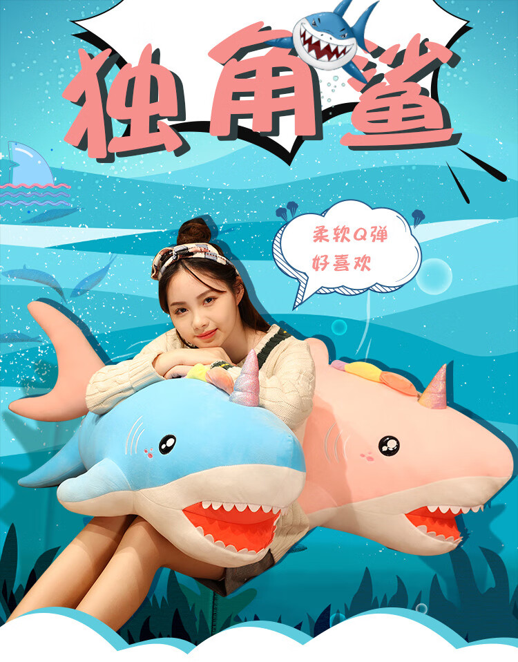 鲨鱼抱枕公仔可爱毛绒玩具女生睡觉夹腿男生款玩偶布娃娃可拆洗大号布