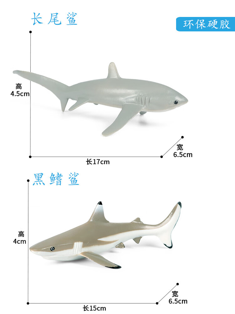 软胶巨齿鲨玩具仿真鲨鱼小大白鲨虎鲨巨口锤头鲨鲸鲨模型海洋动物儿童