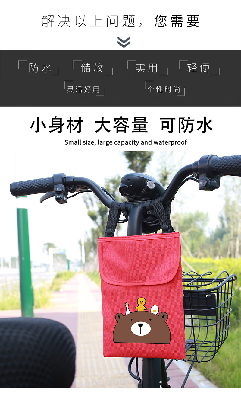 电动车挂包前置车头挂物袋储物收纳放置手机摩托电瓶自行车小挂兜黑