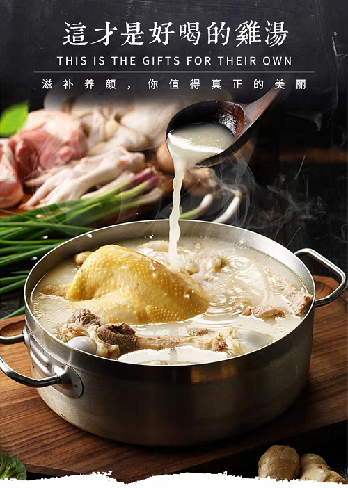 鸡汁调味料 鸡肉香膏 浓缩鸡汁 商用 鸡汤料 馄饨汤--炖鸡汤--高汤
