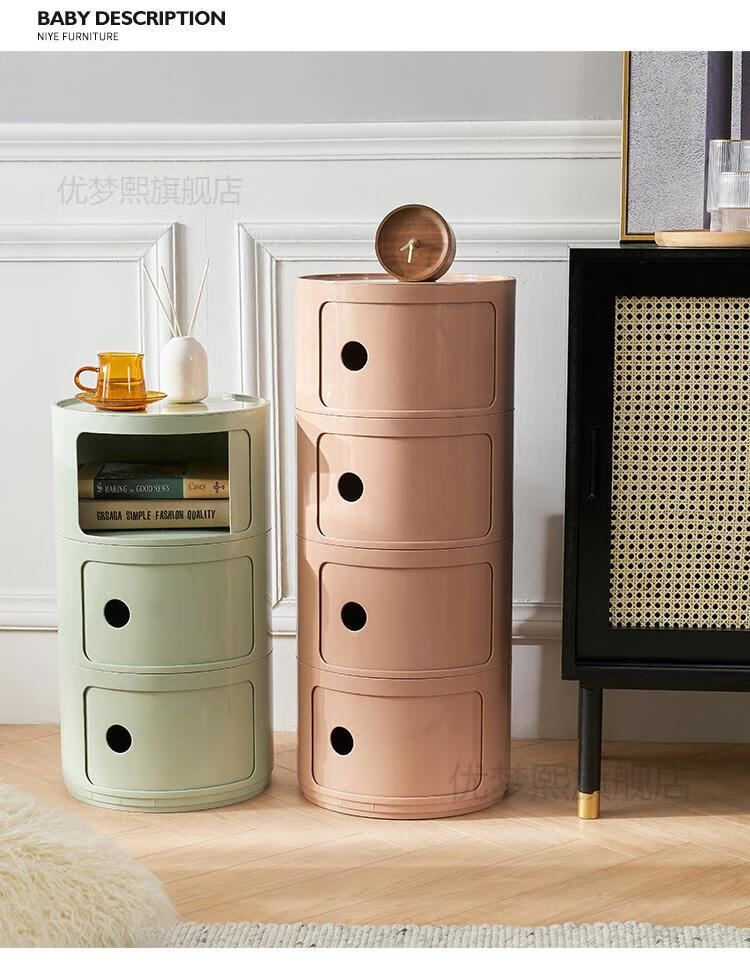 嘉际 北欧塑料床头柜简约迷你网红收纳柜卧室迷你柜多功能圆形柜 双层抹茶绿 整装