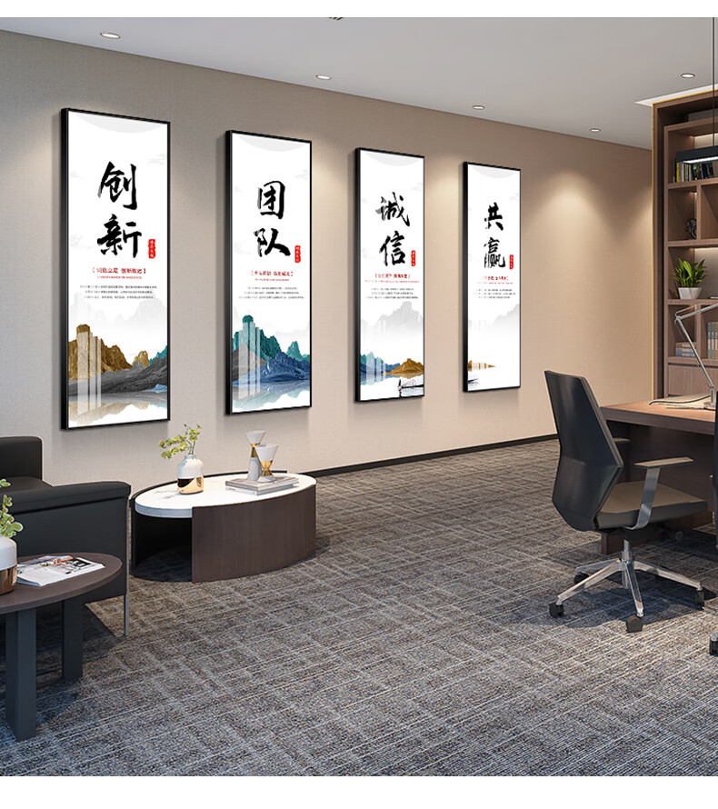 企业公司文化墙壁画会议室客厅装饰画办公室励志标语挂画铝合金框