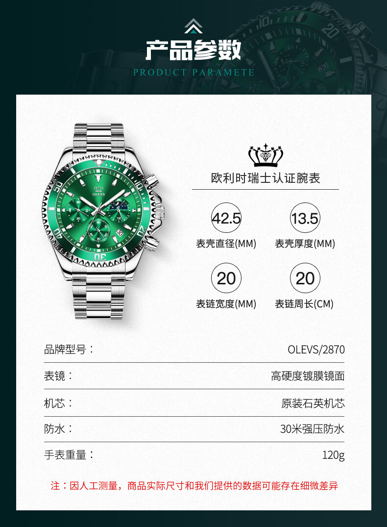 瑞士十大名表牌绿水鬼手表男士运动黑水怪全自动机械升级版间金绿水鬼