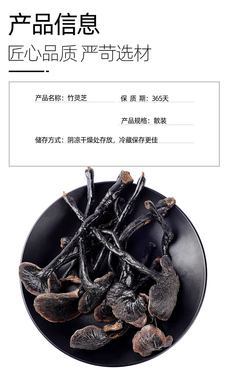 竹灵芝500g整枝装干货小红长颈灵芝天然中药材【图片