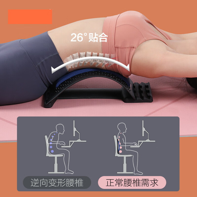 瑜伽拉伸器腰部挺腰器脊柱器普拉提脊椎侧弯纠正器脊椎腰椎四档针灸垫