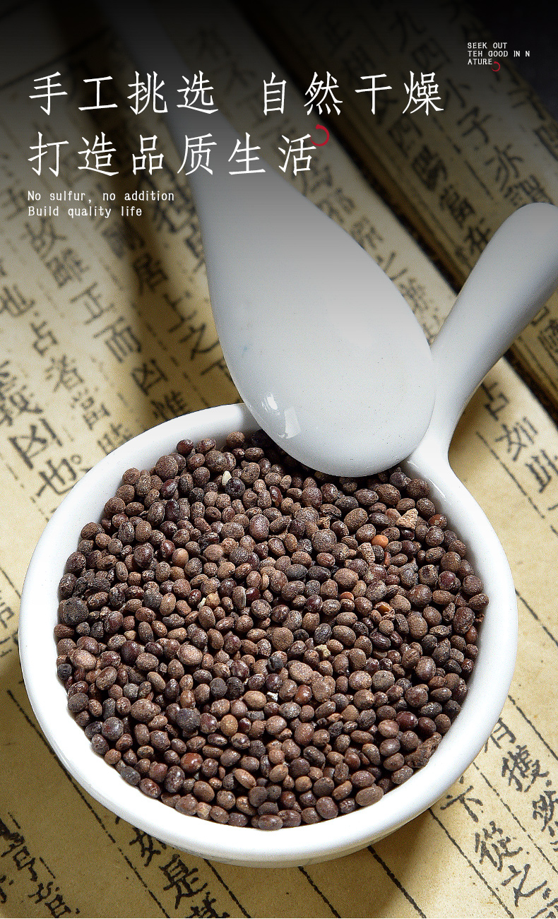 同仁堂急性子500克g中药凤仙花子指甲花子指甲花籽凤仙子中药材店铺