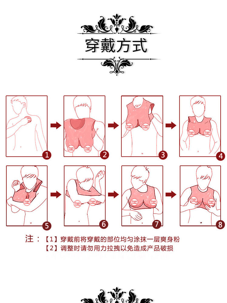 shihokoo用品假胸假乳房假奶男扮女套装主播硅胶义乳p1古铜色e罩杯