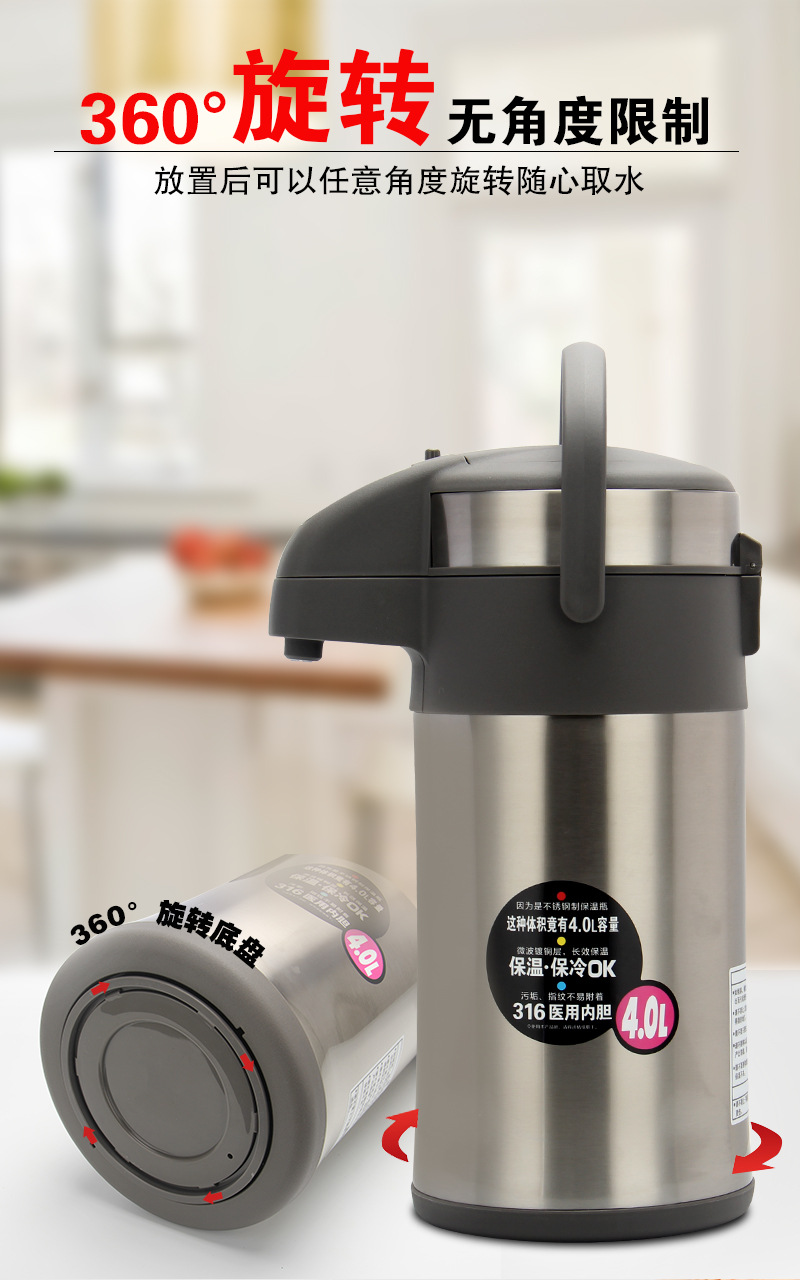华象咖啡壶匡迪华象不锈钢316内胆真空大容量咖啡壶家用保温暖水壶杯
