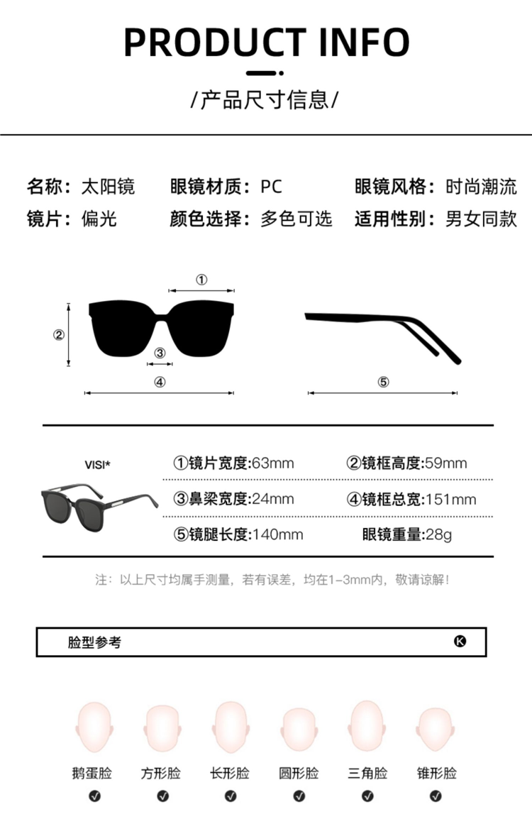 暴龙太阳镜男士暴龙眼镜旗舰店2022年墨镜男士开车太阳眼镜紫外线强光
