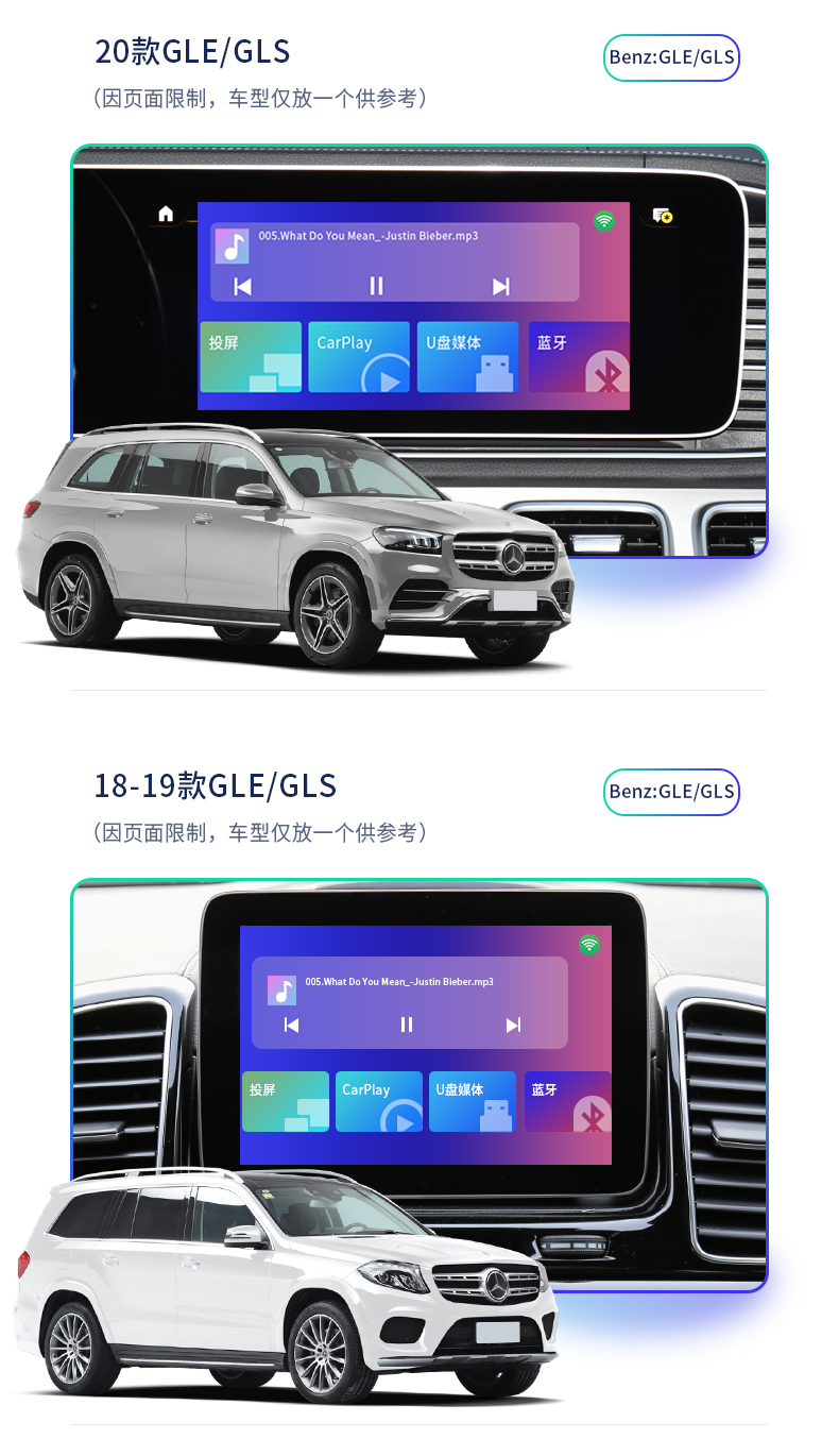 进初适用于奔驰e300lglcc260l无线carplay喵驾盒子导航视频投屏器