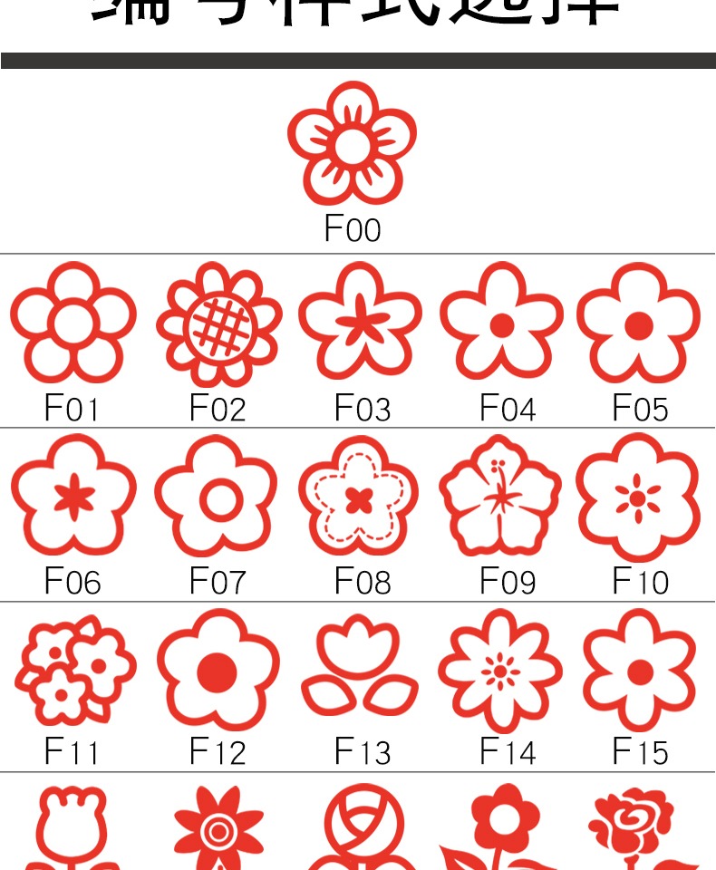 送你一朵小红花印章易烊千玺同款定制小红花教师用花朵儿童奖励贴纸