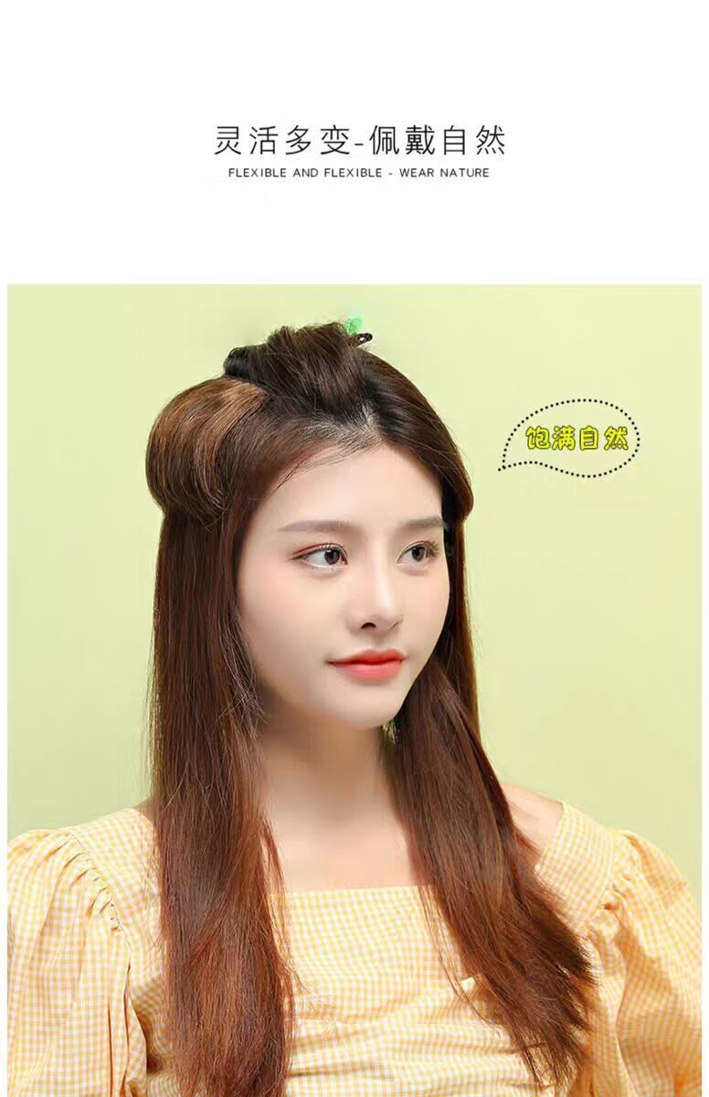 假发垫发片女垫发根蓬松头发两侧隐形头顶隐形补发片发顶蓬松15cm深