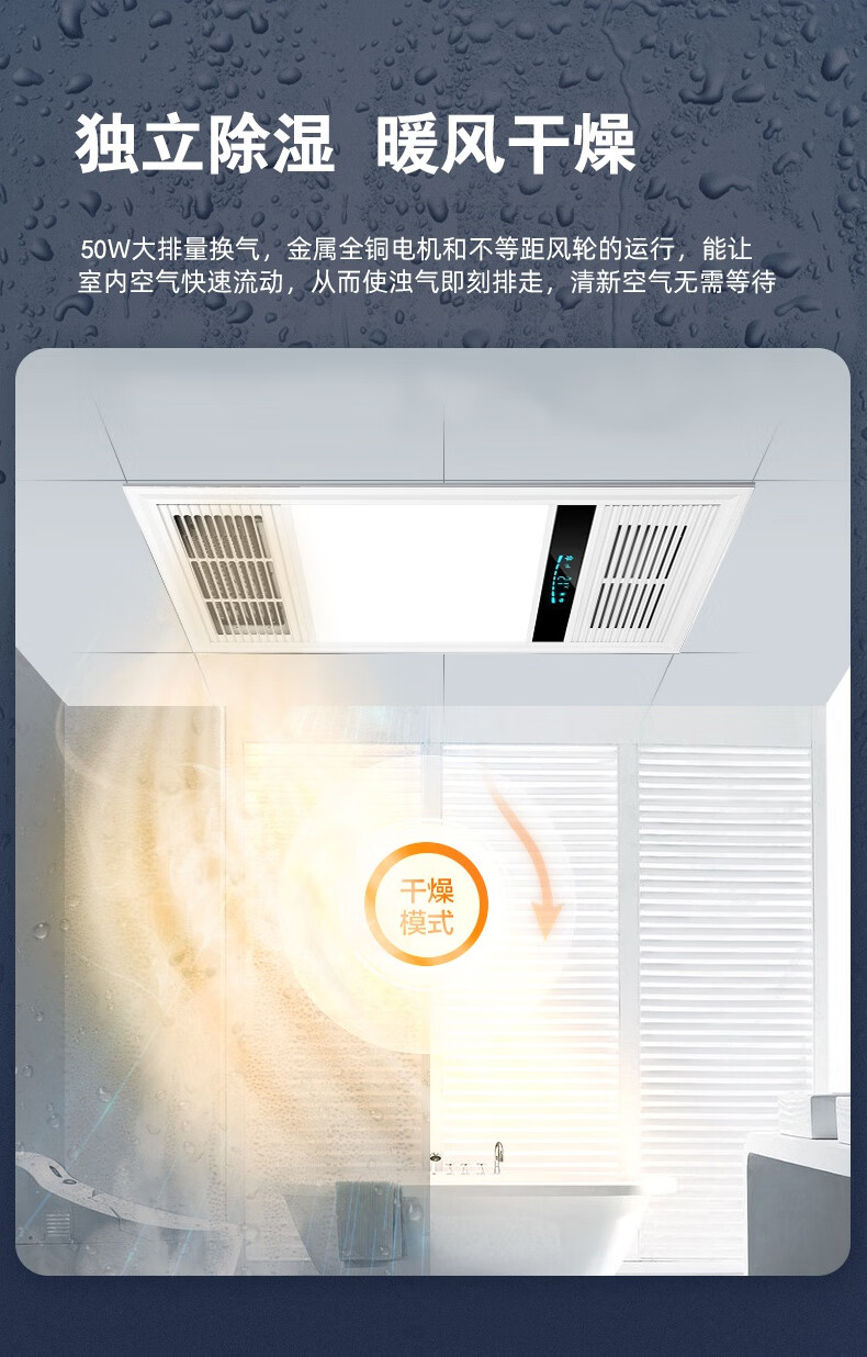 【生态】新款圆小米浴霸换气扇一体风暖排气扇照明一体集成吊顶灯卫生