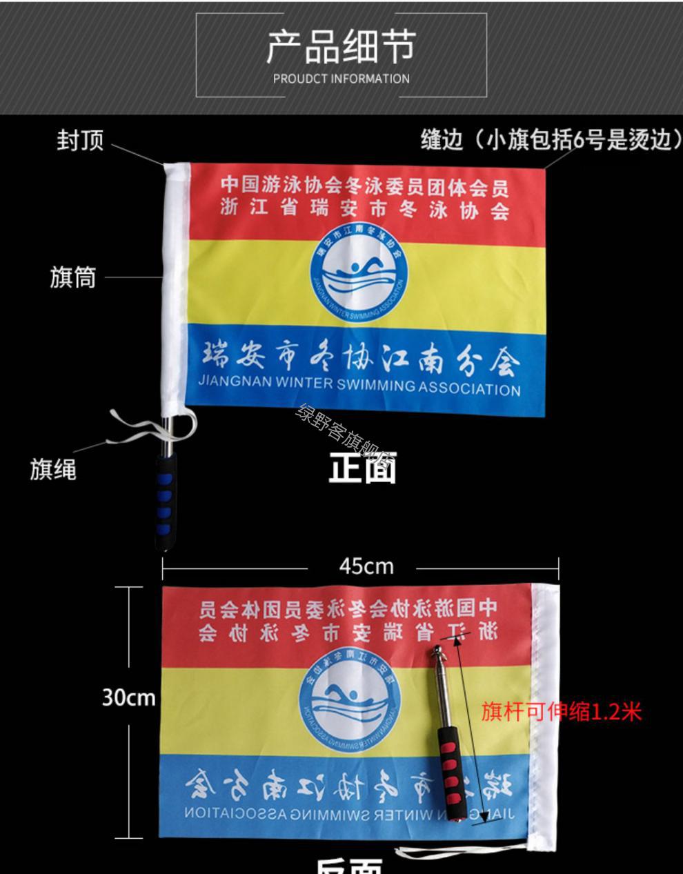 旗厂旗户外校旗旗小旗子手摇旗战旗会旗双面 定制旗(其他尺寸数量)