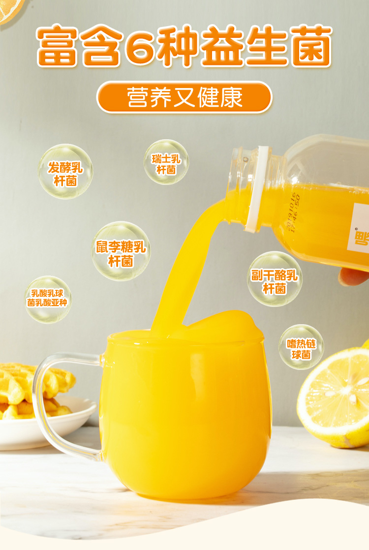 果汁饮料42015瓶整箱批鲜橙芒果猕猴桃网红复合益生菌大瓶混装15瓶