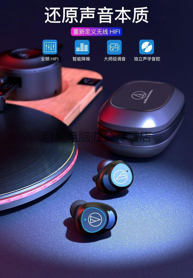 索尼同款铁三角蓝牙耳机真无线游戏双耳tws50入耳式hifi降噪热焰红