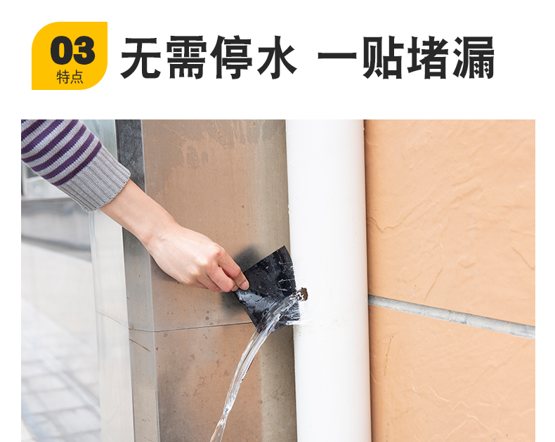 防漏胶带防水补漏胶布防水材料强力堵漏胶带透明升级防水款宽10厘米15