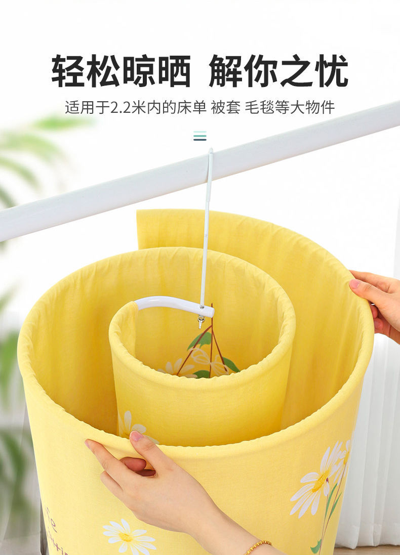 晒被子床单神器晾蜗牛神器圆形旋转晾衣架被单阳台可螺旋式晒衣架加粗