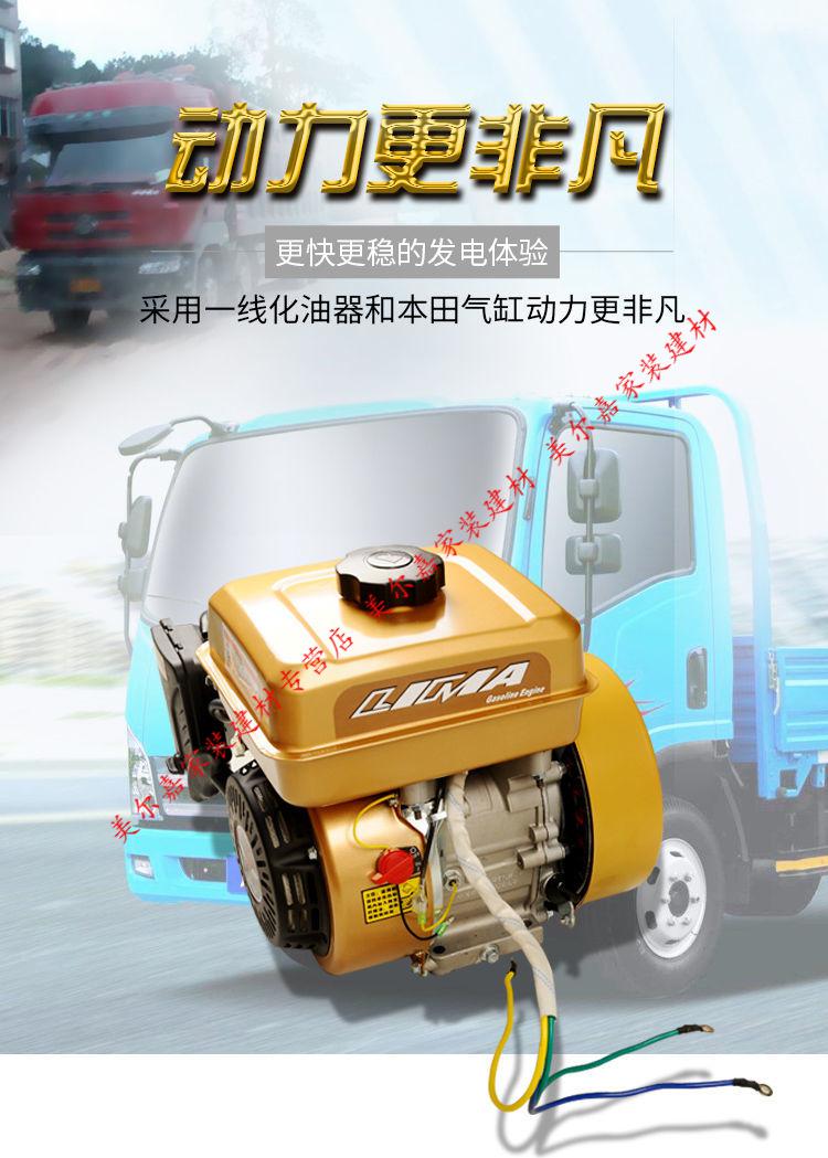 24v伏驻车空调发电机大货车卡车工程车充电发电机g可定制汽油24v冠航