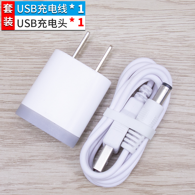 久量台灯充电线dp600460056005a6009调光台灯充电器usb线夜灯白色usb