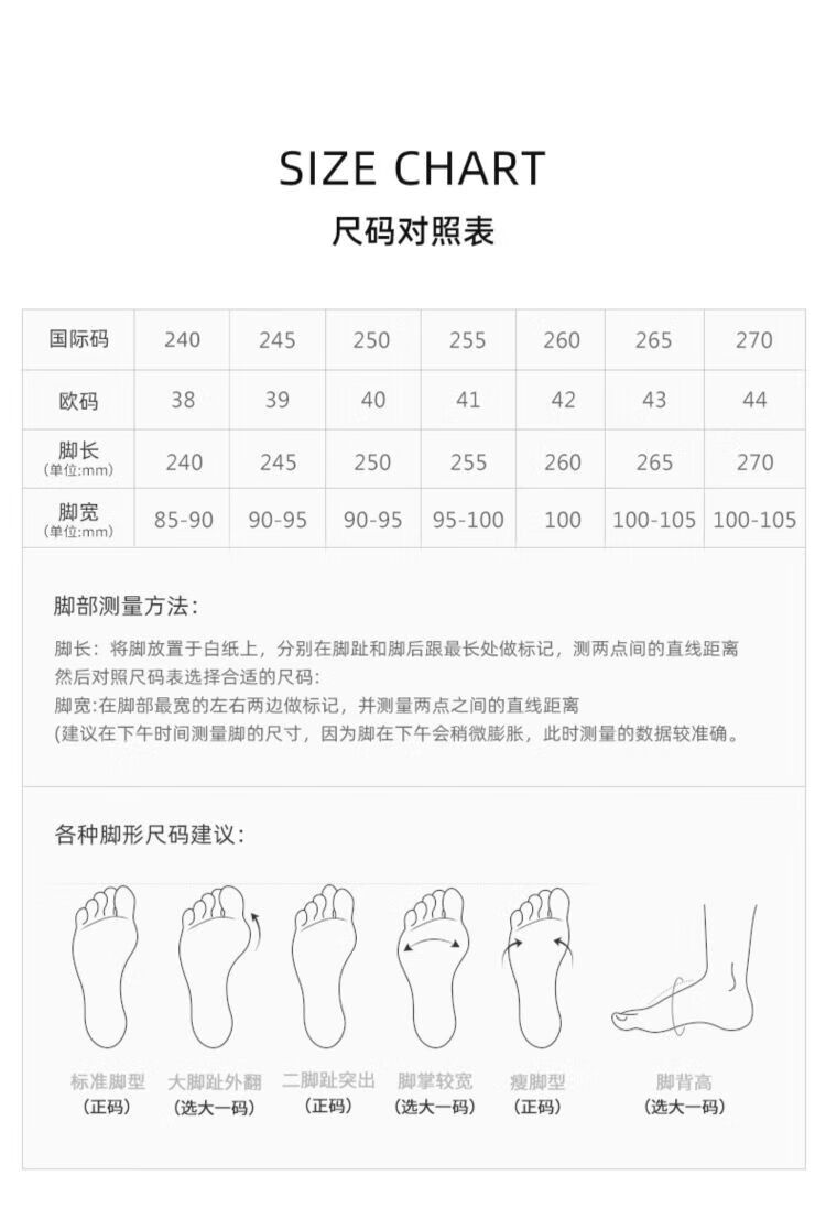 内里材质:织物图案:拼色鞋垫材质:织物风格:运动风制鞋工艺:胶粘鞋