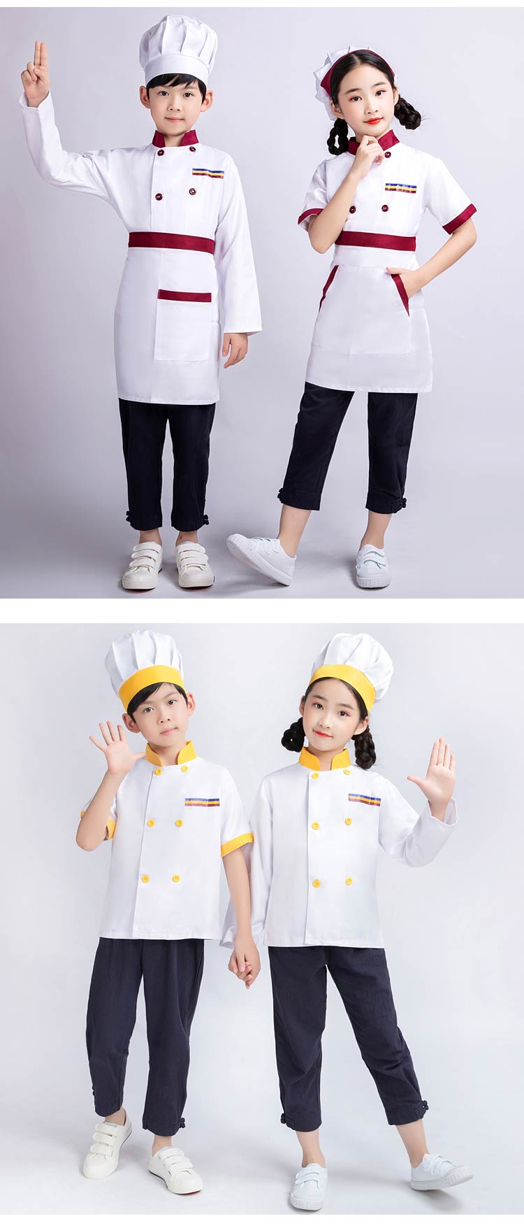 名瑞德儿童厨师服套装幼儿园烘焙小厨师服装幼儿厨师服角色扮演小小厨