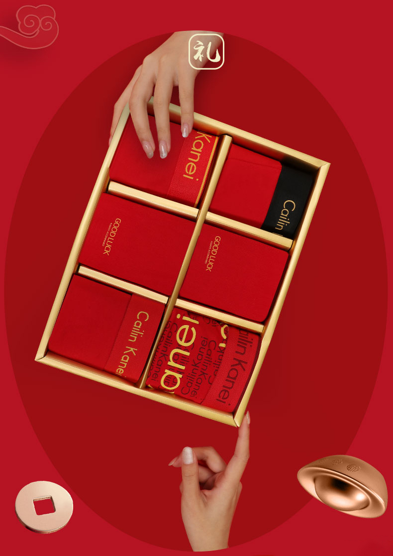 抖音同款彩林卡内cailinkanei2022年新款红色男士棉内裤女款中腰鸿运