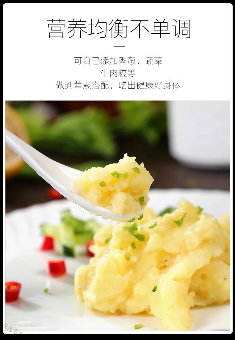 俄罗斯土豆泥240g进口速溶土豆泥粉代餐方便懒人早餐即速食品4袋组合