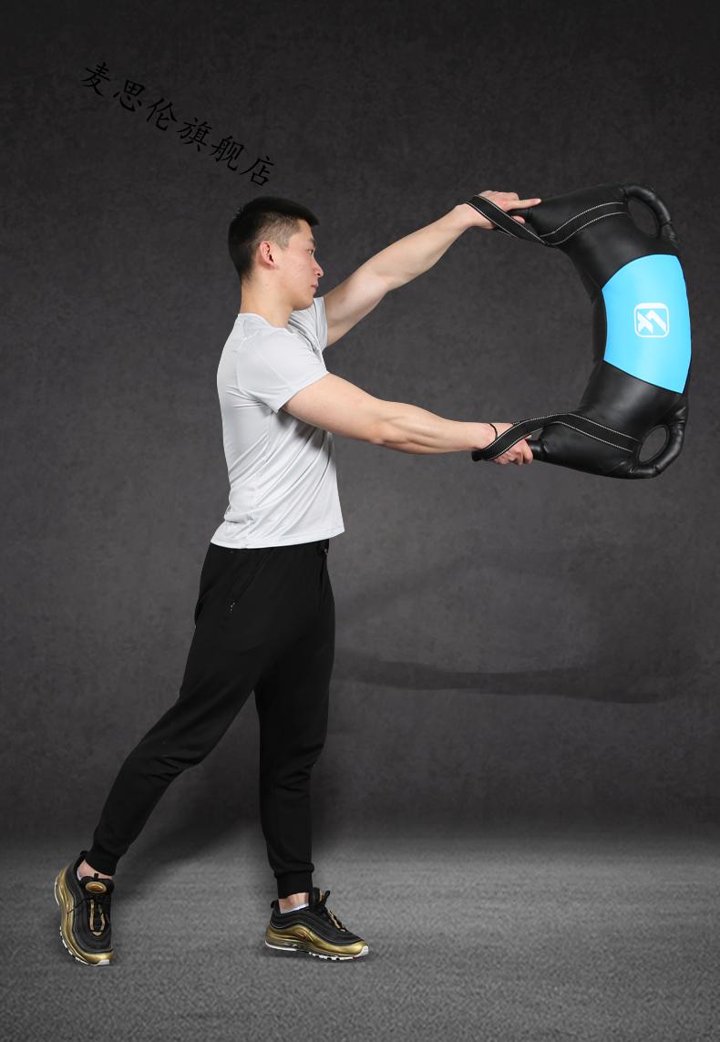 保加利亚牛角包保加利亚包牛角包健身深蹲负重训练袋体能训练沙袋辅助