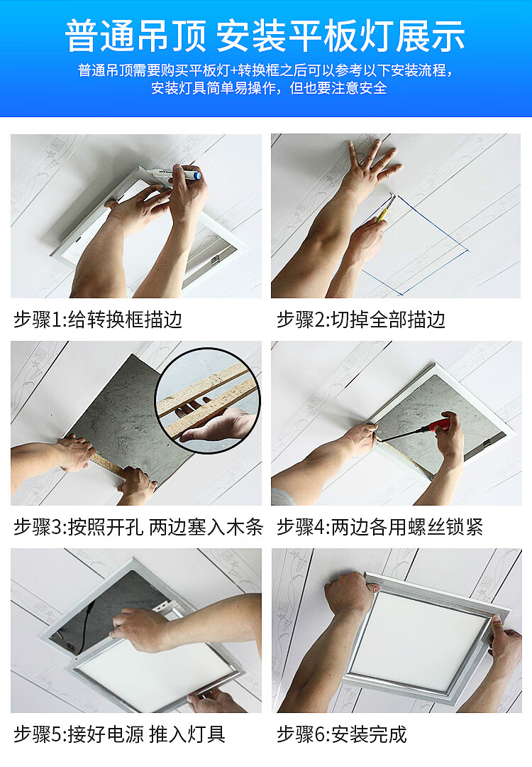 led集成吊顶灯厨房卫生间吸顶灯嵌入式30x300x600阳台厕所浴室灯30x60