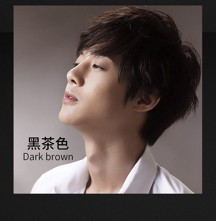 男士专用染发剂2021流行色自己在家染学生黑茶蓝染发膏自然黑色