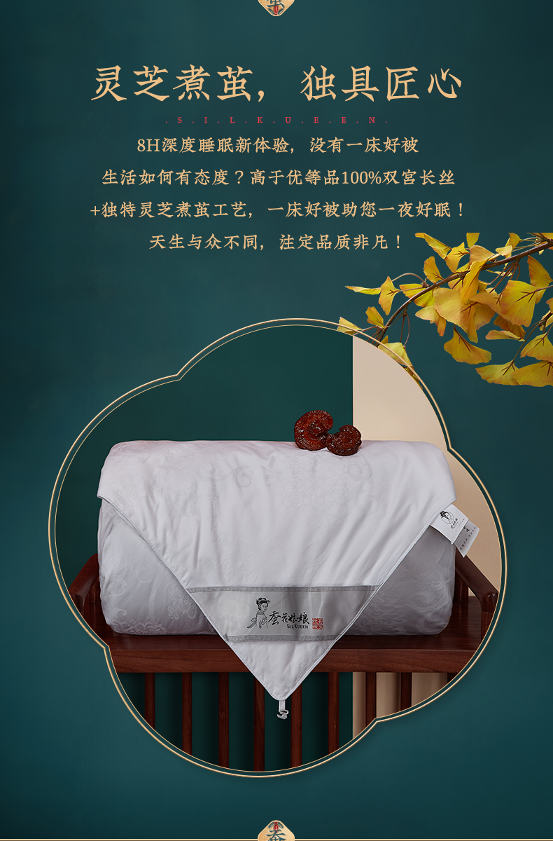 蚕花娘娘蚕丝被100桑蚕丝春秋被子母单人被子双人空调保暖冬被芯加厚