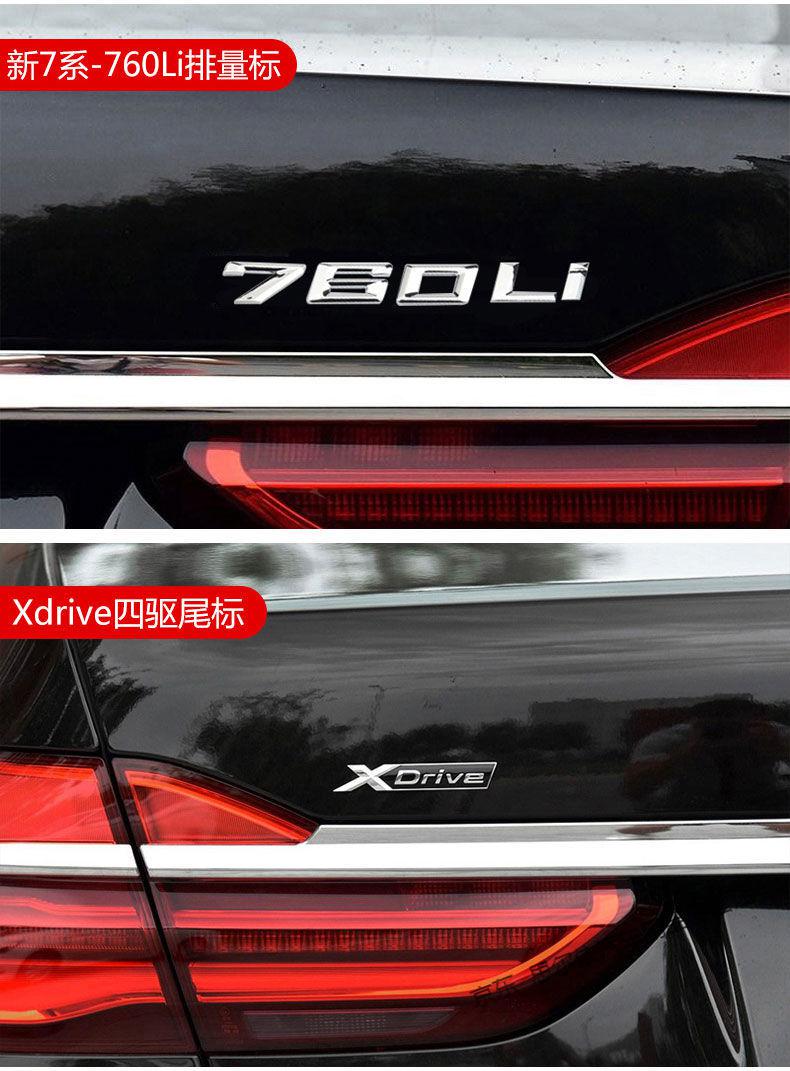 汽车字母尾标贴宝马325字母贴车标叶子板侧标中网m标1系5系7系x1x3x5
