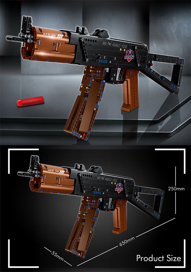 国产可发射机械精英模型拼装积木玩具枪男孩生日礼物m200步抢赠7礼