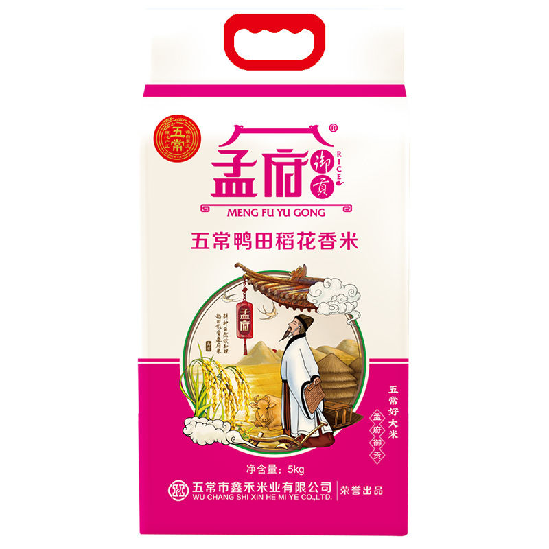 孟府御贡稻花香孟府御贡东北五常长粒香大米稻花香大米10斤20斤50斤
